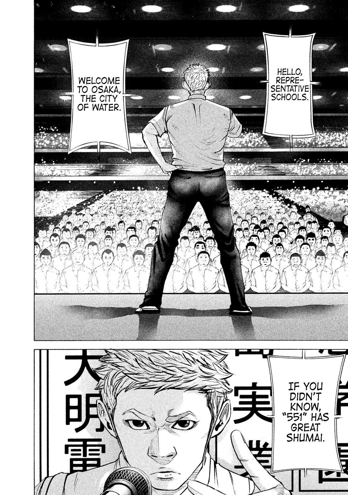 Read Battle Studies Manga Online