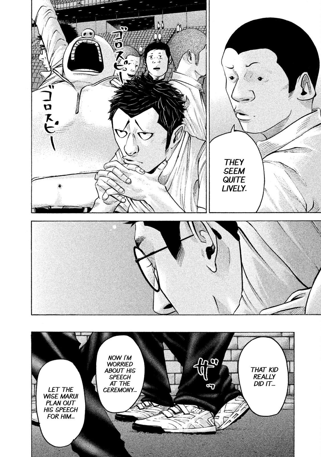Read Battle Studies Manga Online