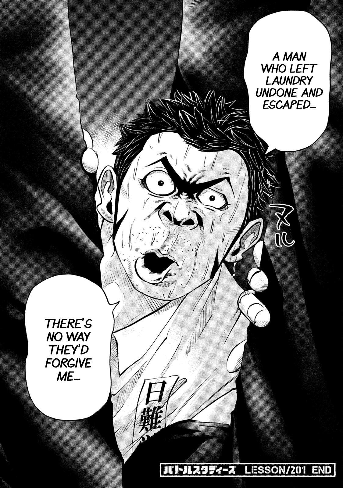 Read Battle Studies Manga Online