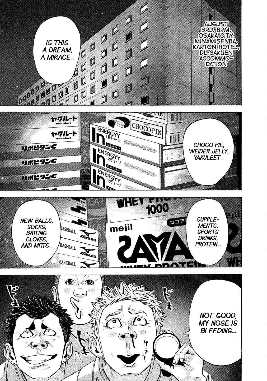 Read Battle Studies Manga Online