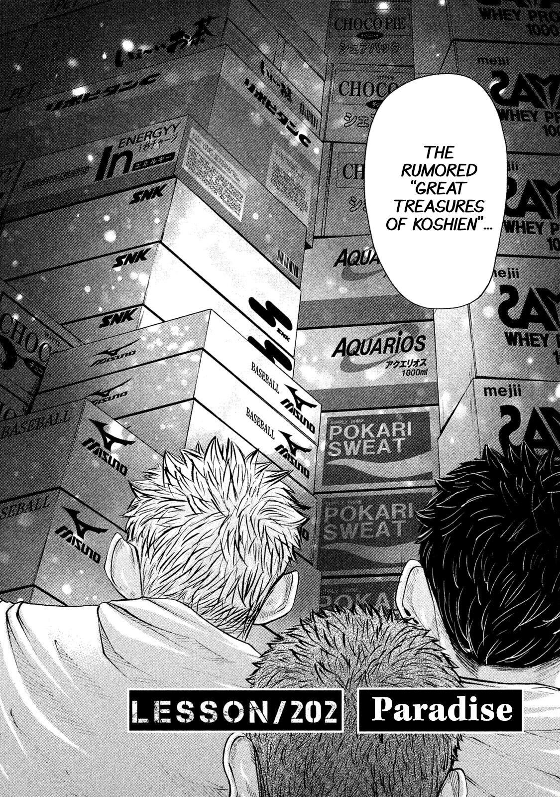 Read Battle Studies Manga Online