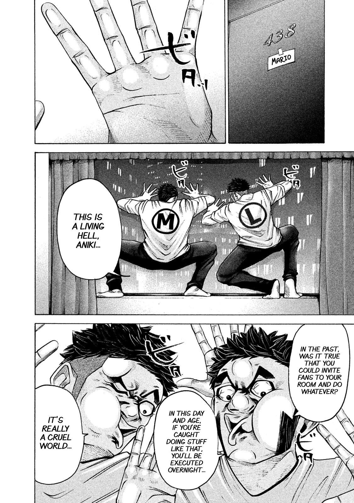 Read Battle Studies Manga Online