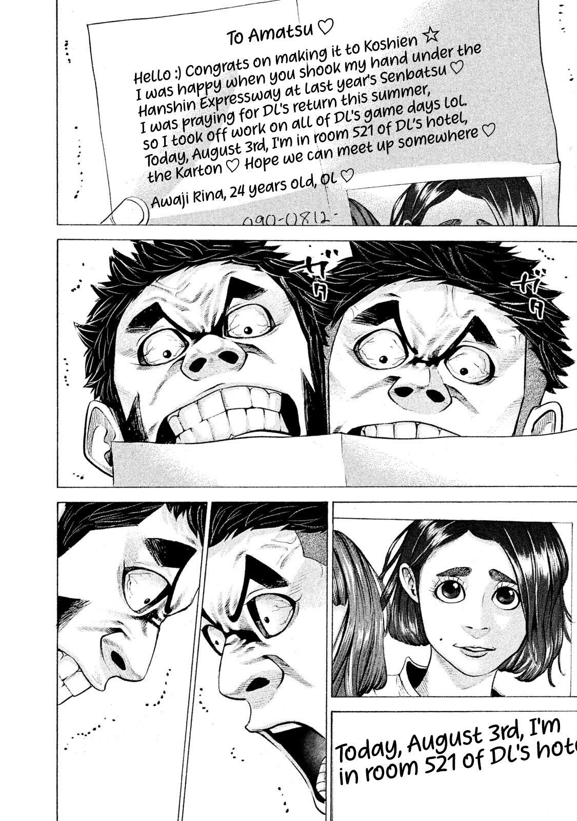 Read Battle Studies Manga Online