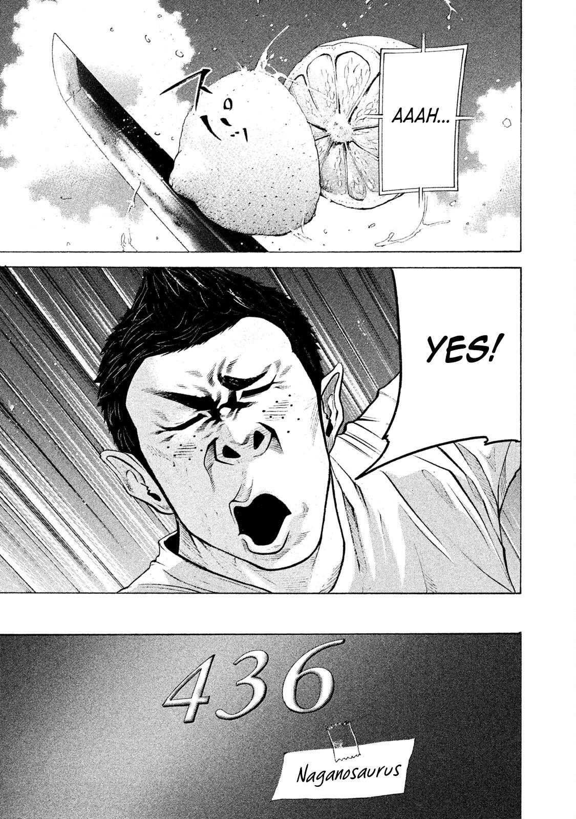 Read Battle Studies Manga Online