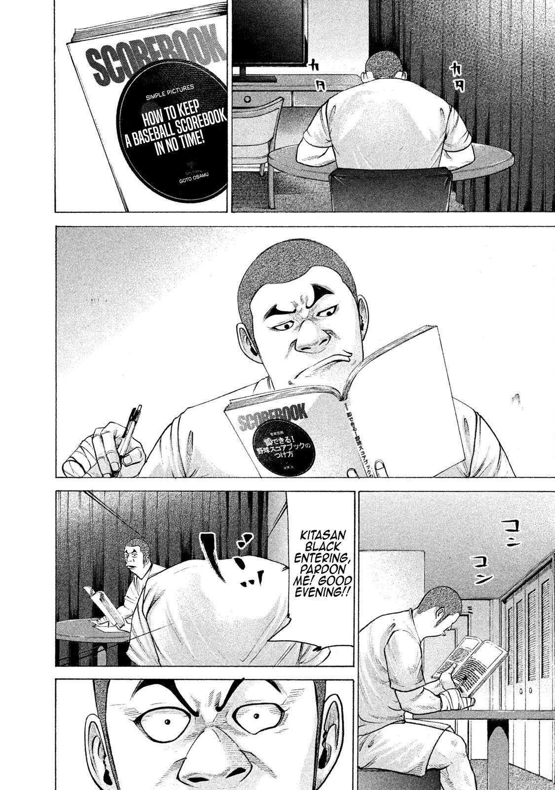 Read Battle Studies Manga Online