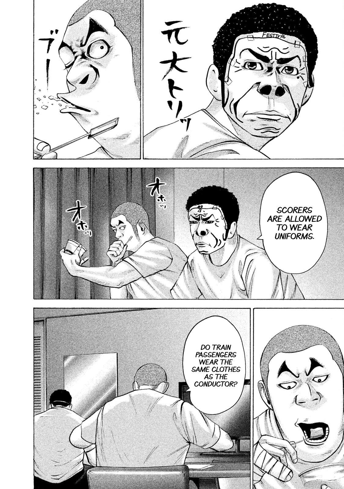 Read Battle Studies Manga Online