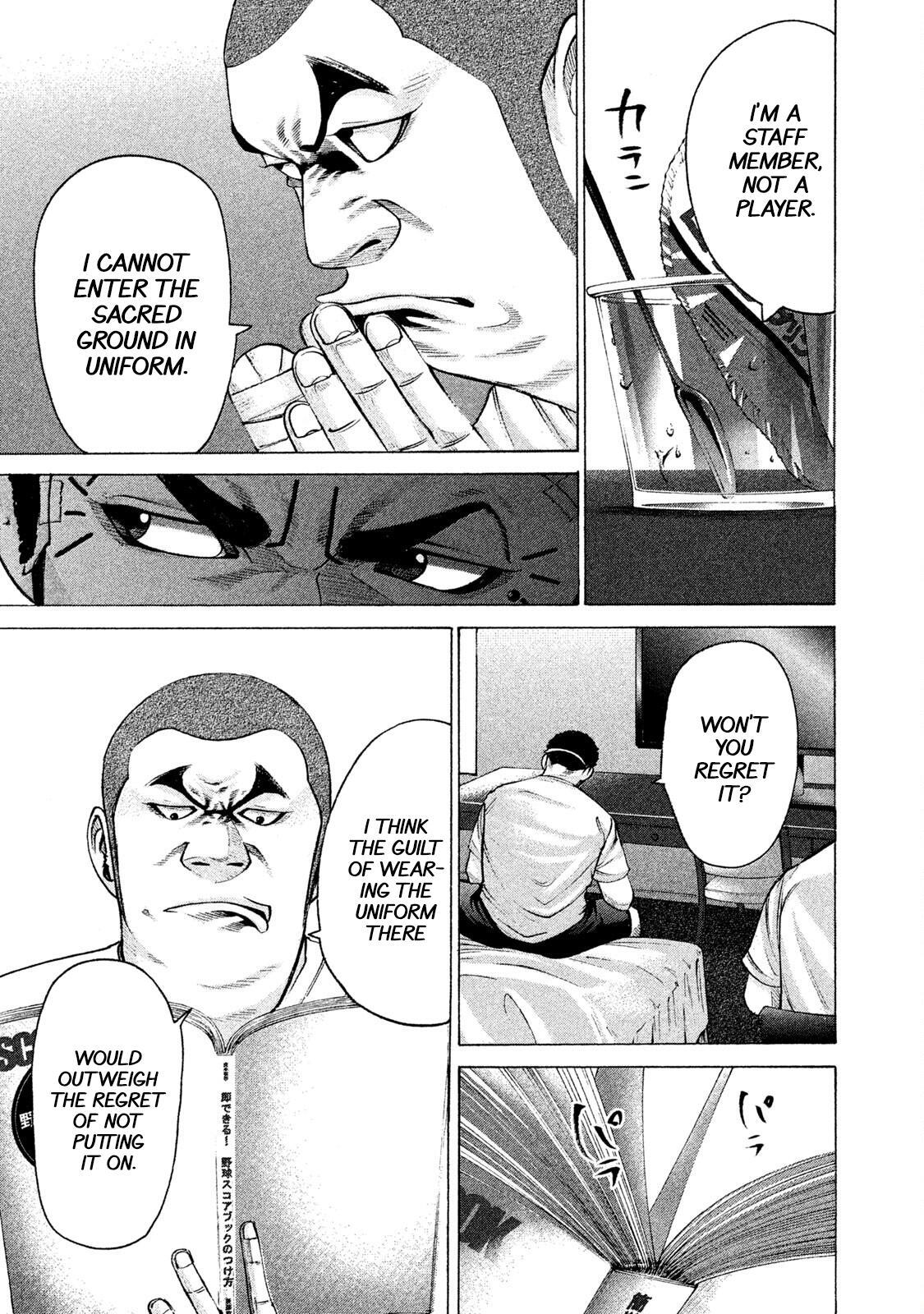 Read Battle Studies Manga Online