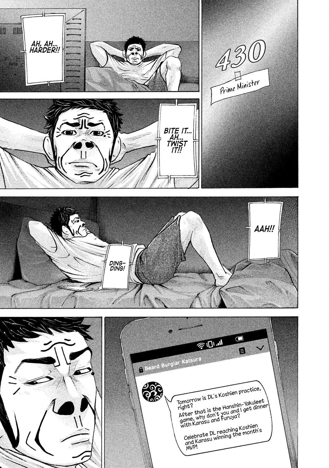 Read Battle Studies Manga Online