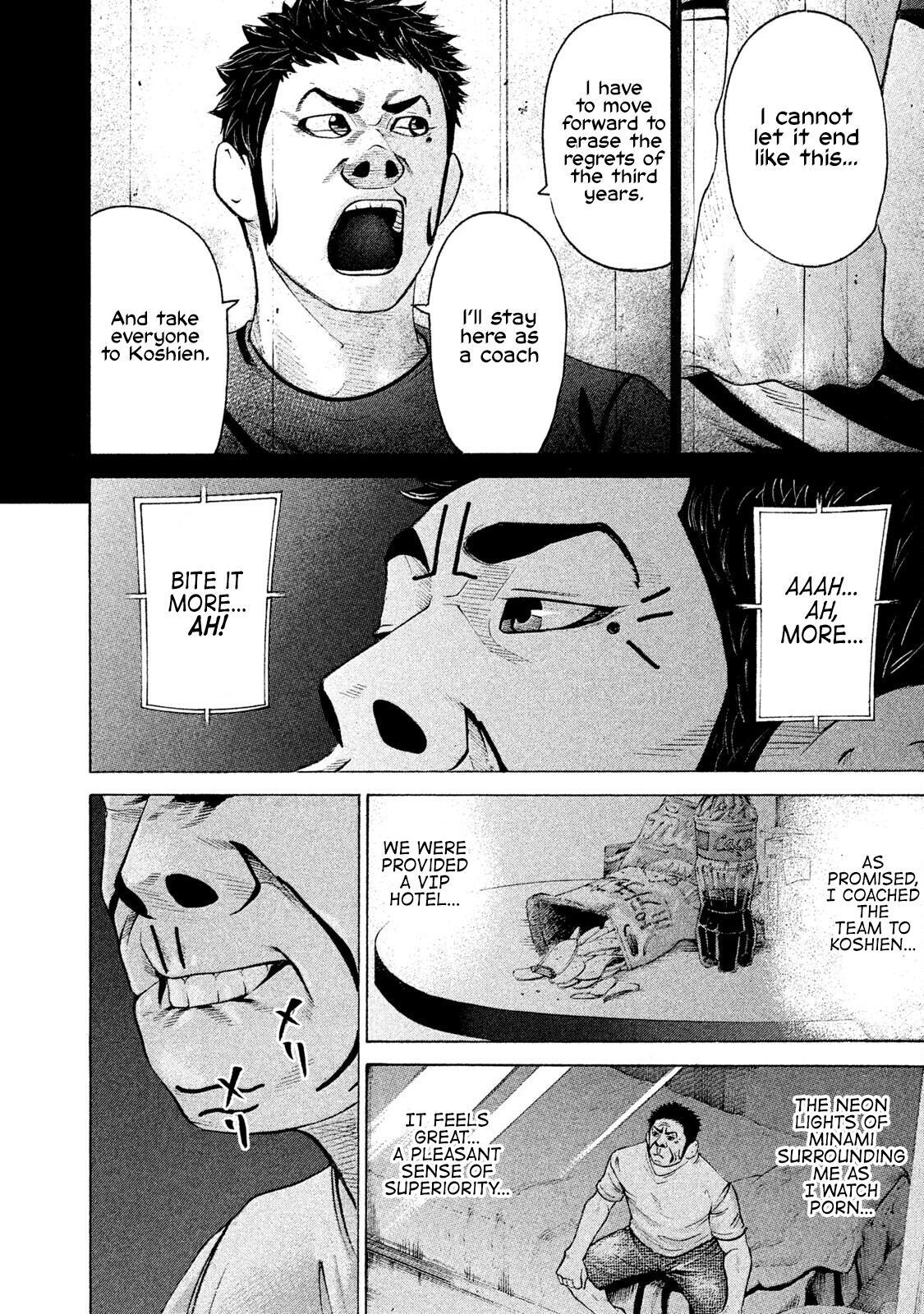 Read Battle Studies Manga Online