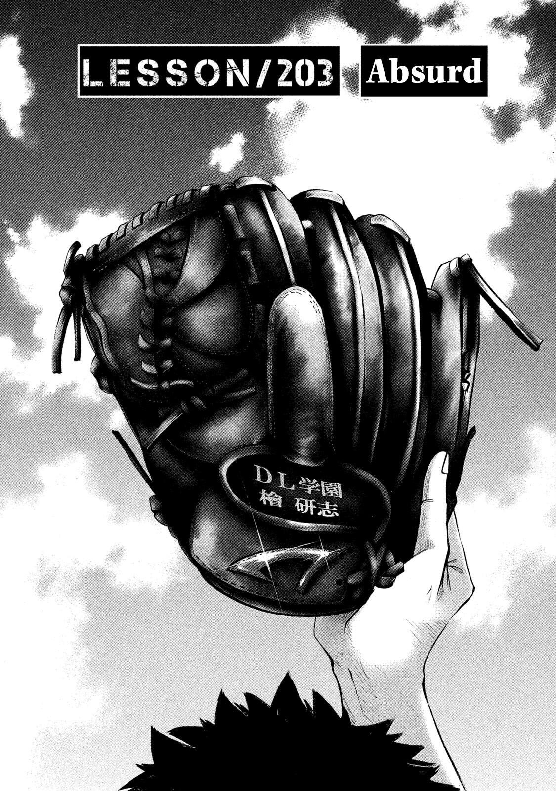 Read Battle Studies Manga Online