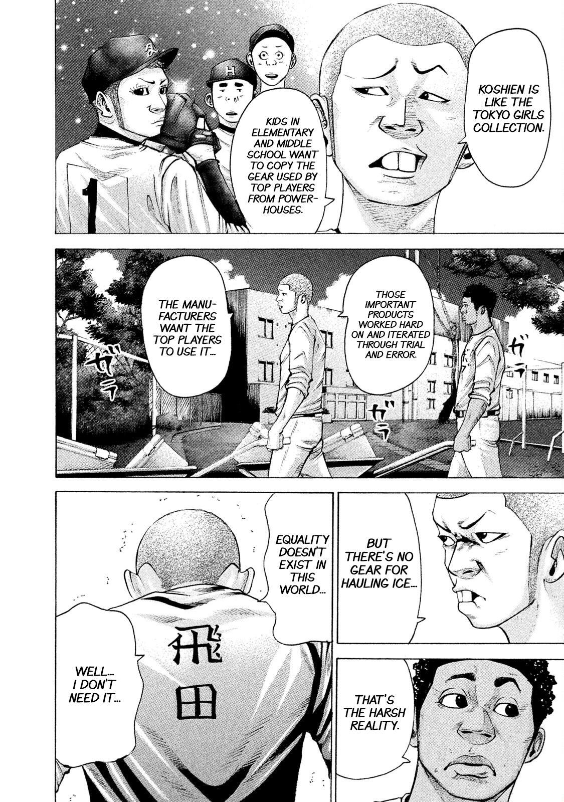Read Battle Studies Manga Online