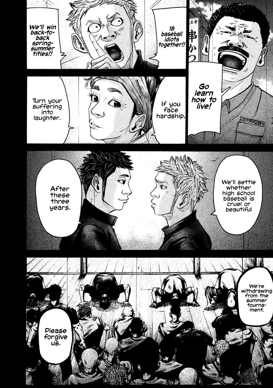 Read Battle Studies Manga Online