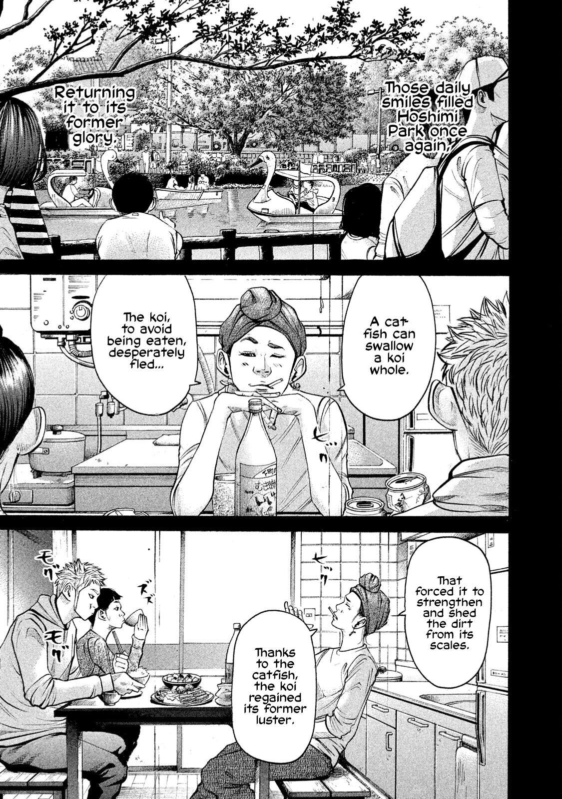 Read Battle Studies Manga Online