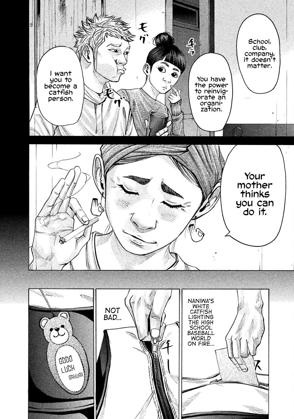 Read Battle Studies Manga Online