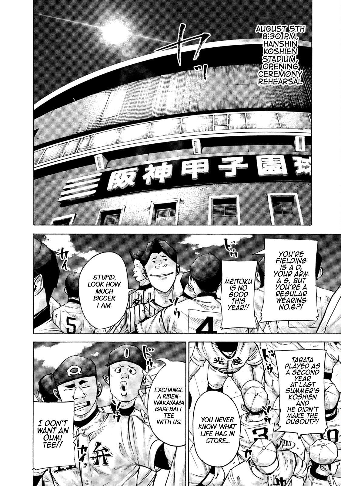 Read Battle Studies Manga Online