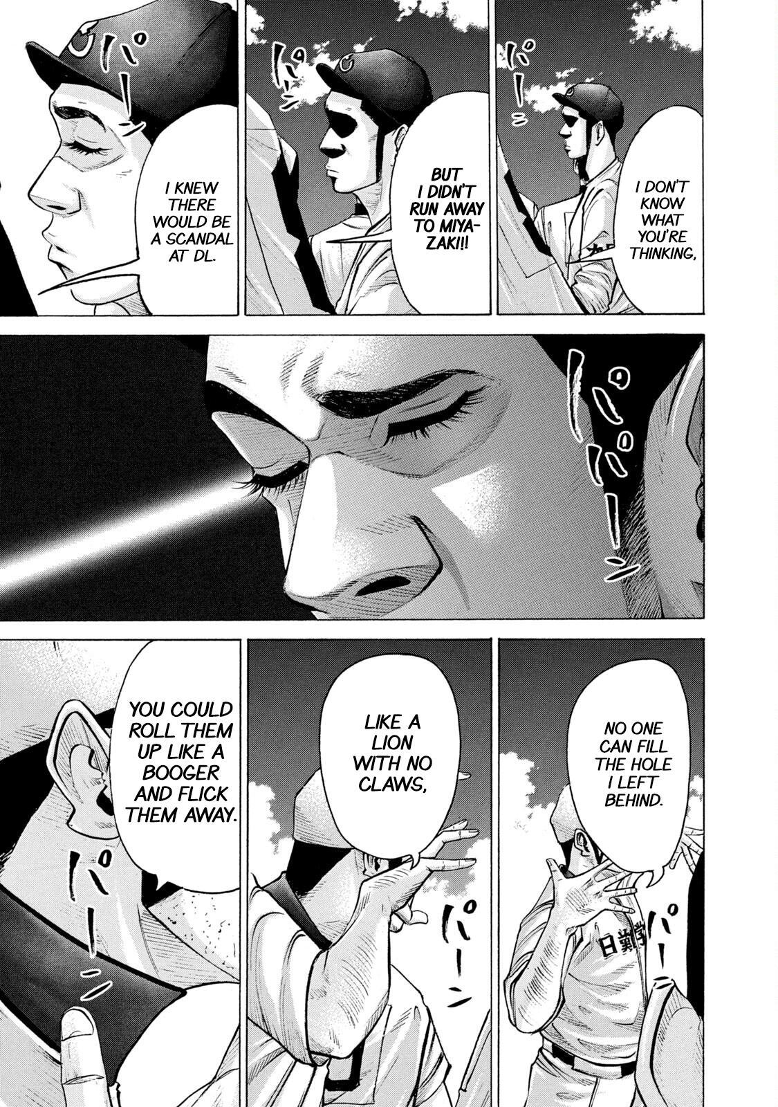 Read Battle Studies Manga Online