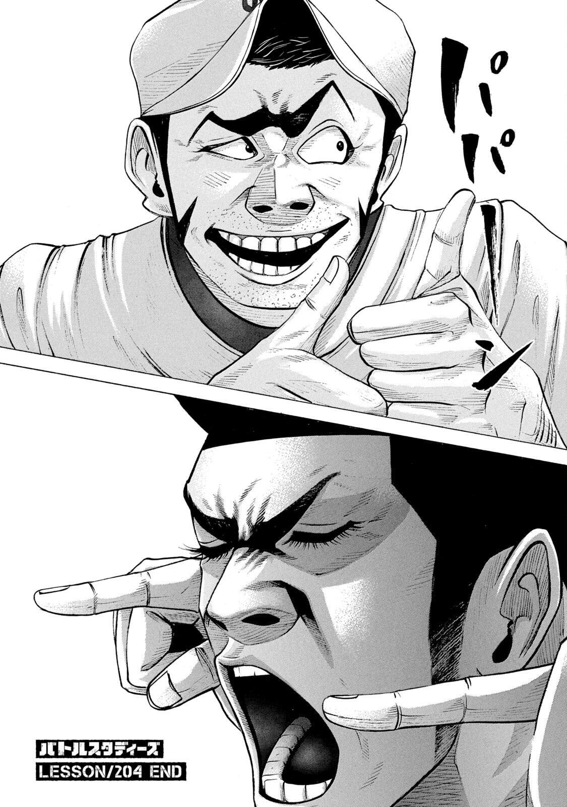 Read Battle Studies Manga Online
