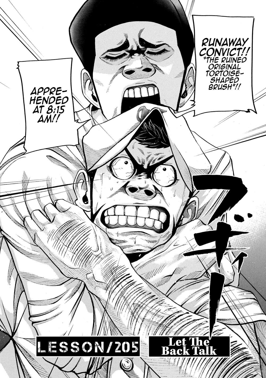 Read Battle Studies Manga Online