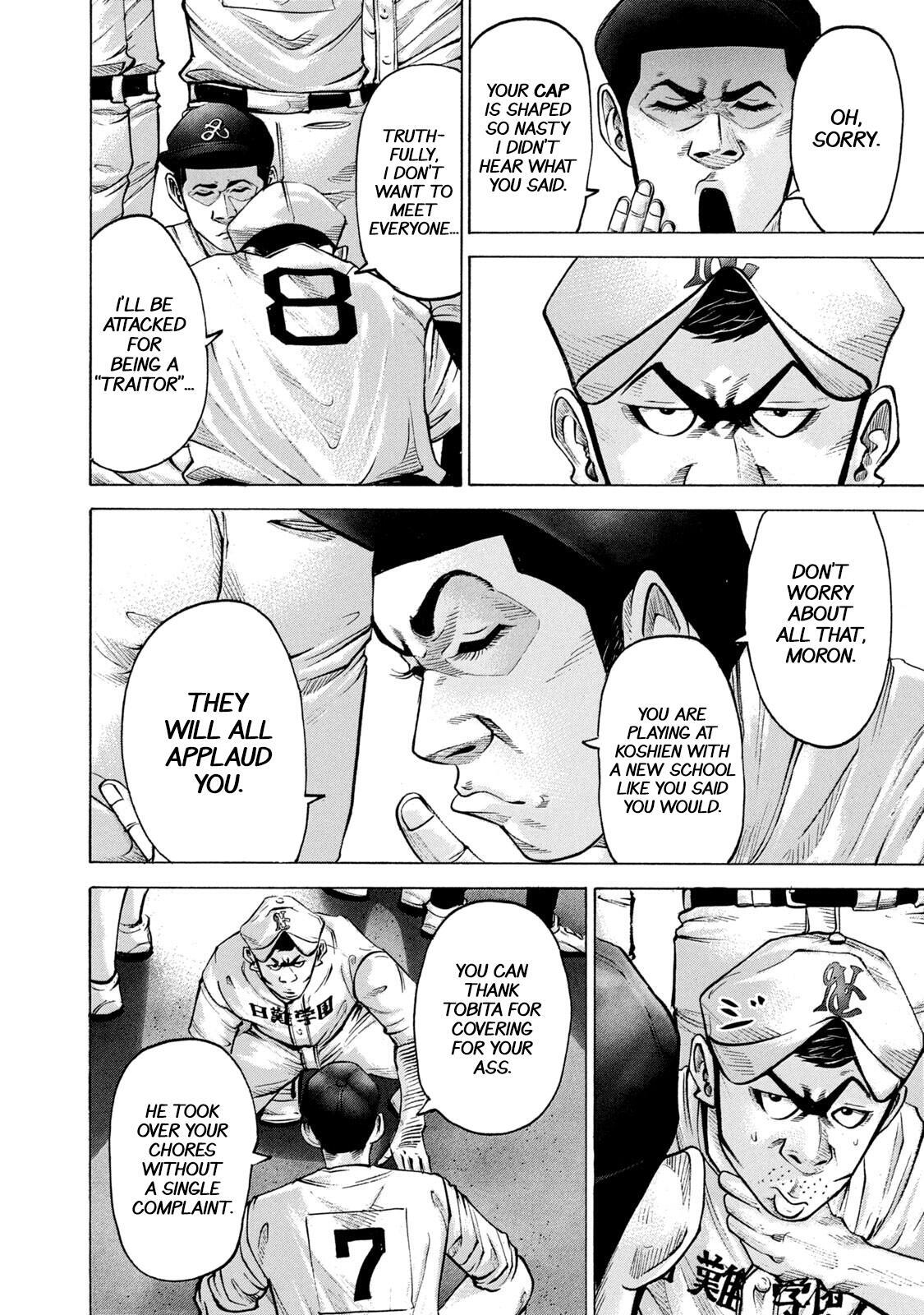 Read Battle Studies Manga Online