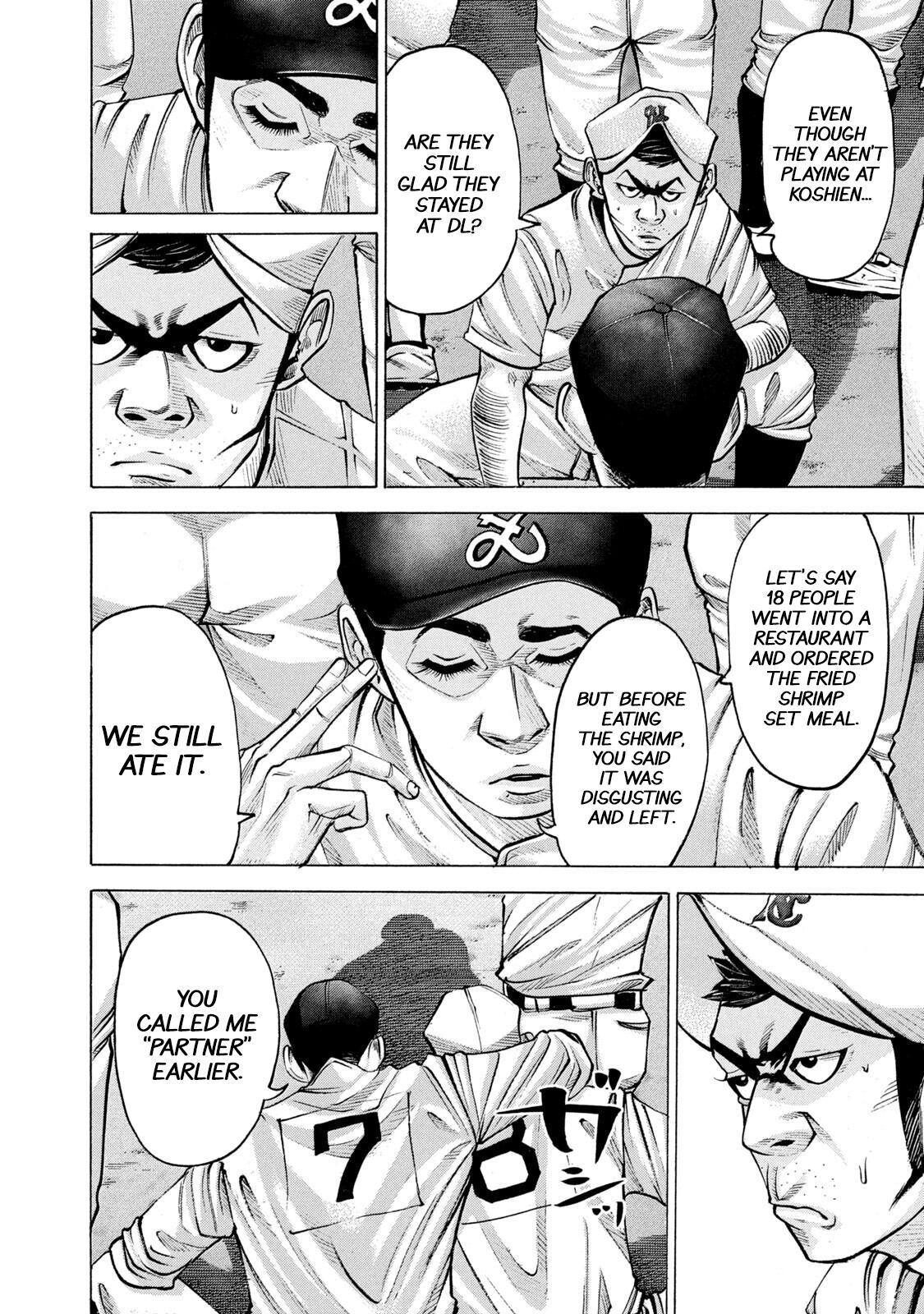 Read Battle Studies Manga Online