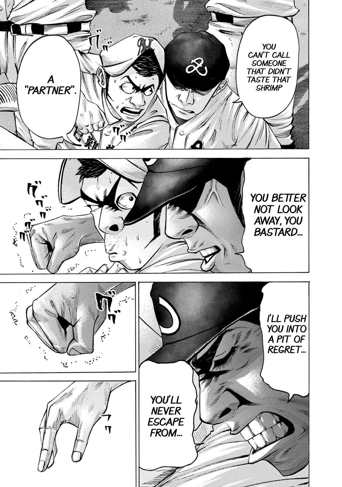 Read Battle Studies Manga Online