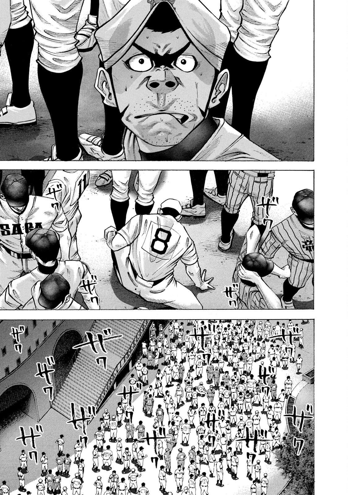 Read Battle Studies Manga Online