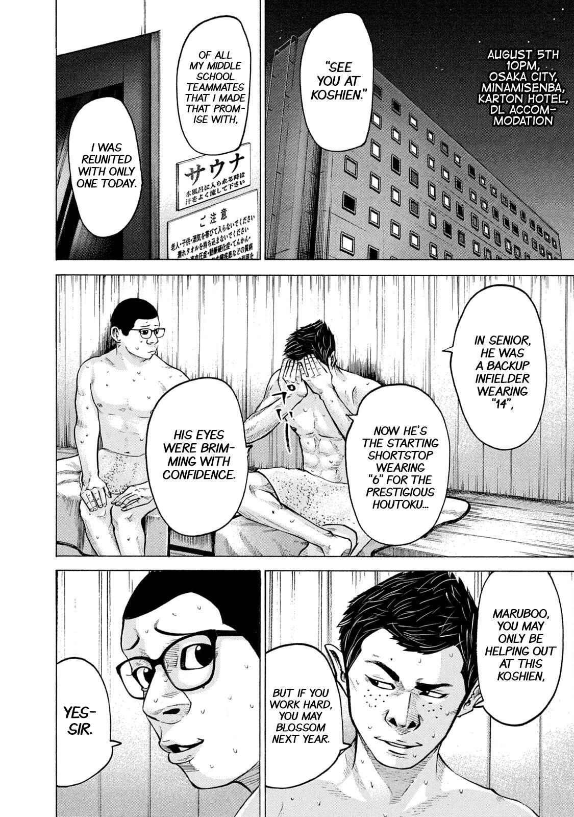Read Battle Studies Manga Online