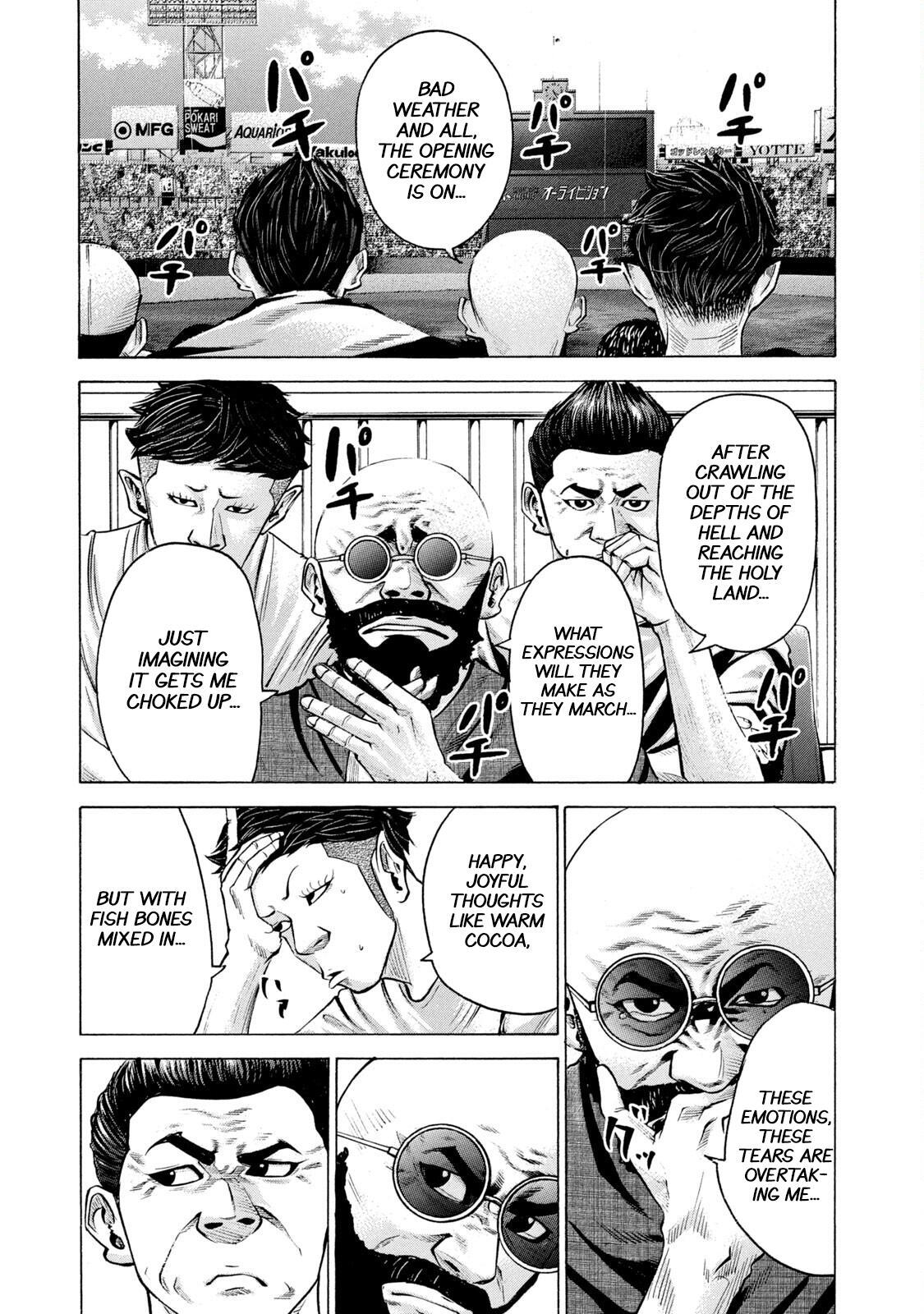Read Battle Studies Manga Online
