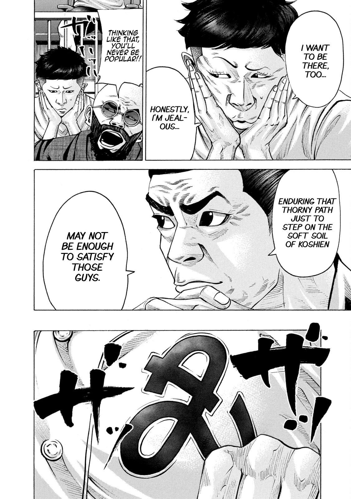 Read Battle Studies Manga Online