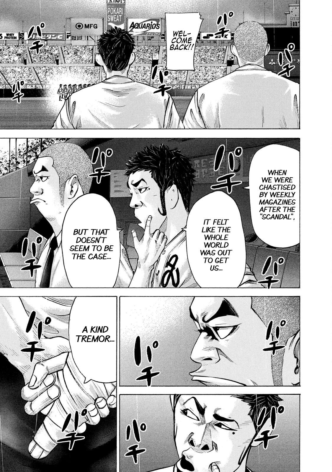 Read Battle Studies Manga Online