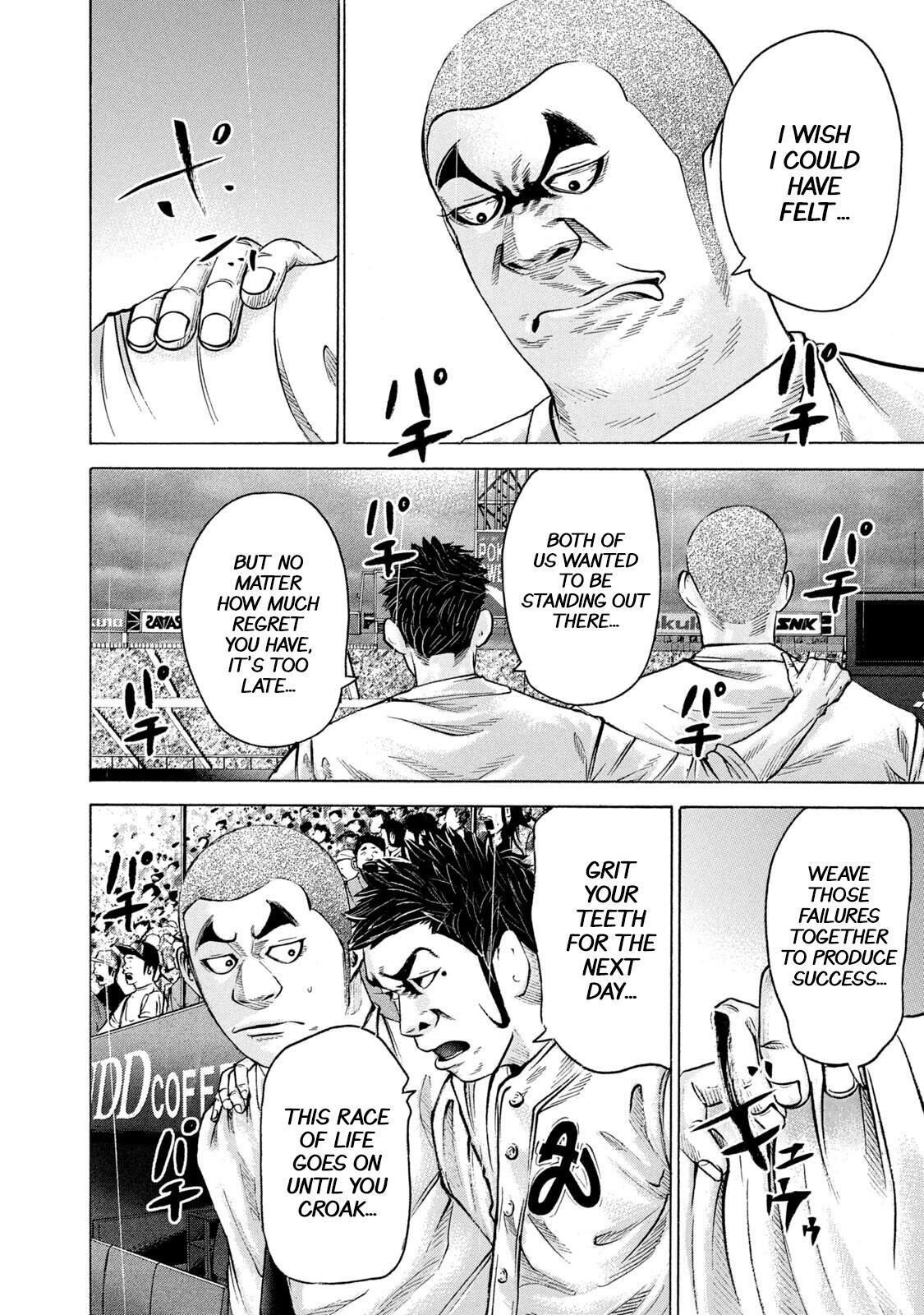 Read Battle Studies Manga Online