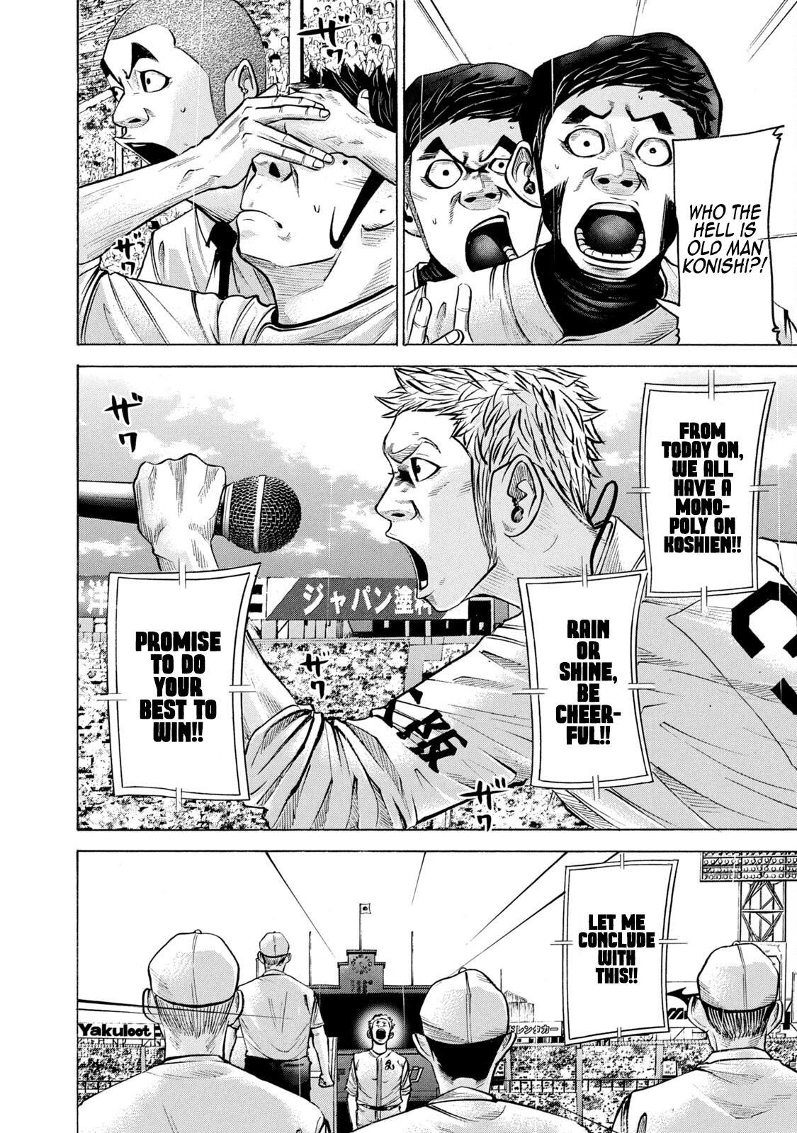 Read Battle Studies Manga Online