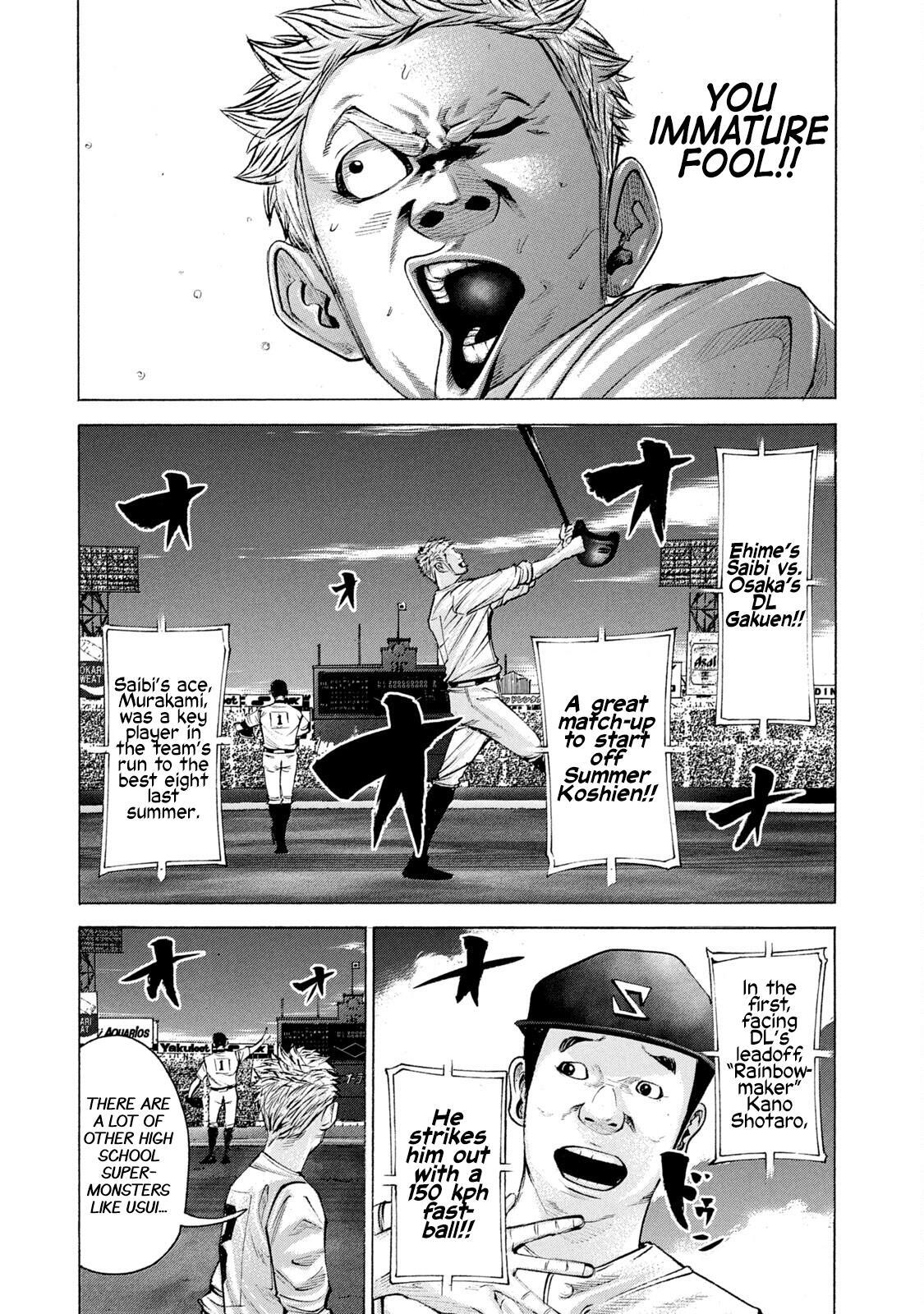 Read Battle Studies Manga Online