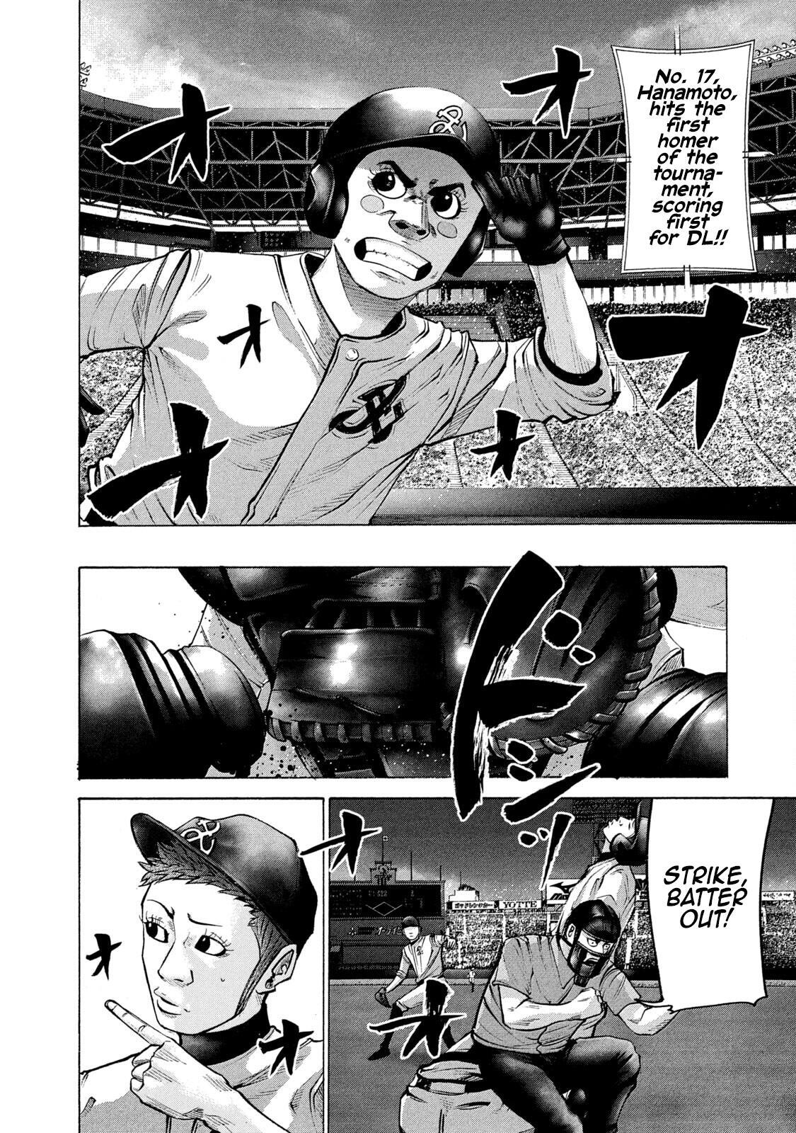 Read Battle Studies Manga Online