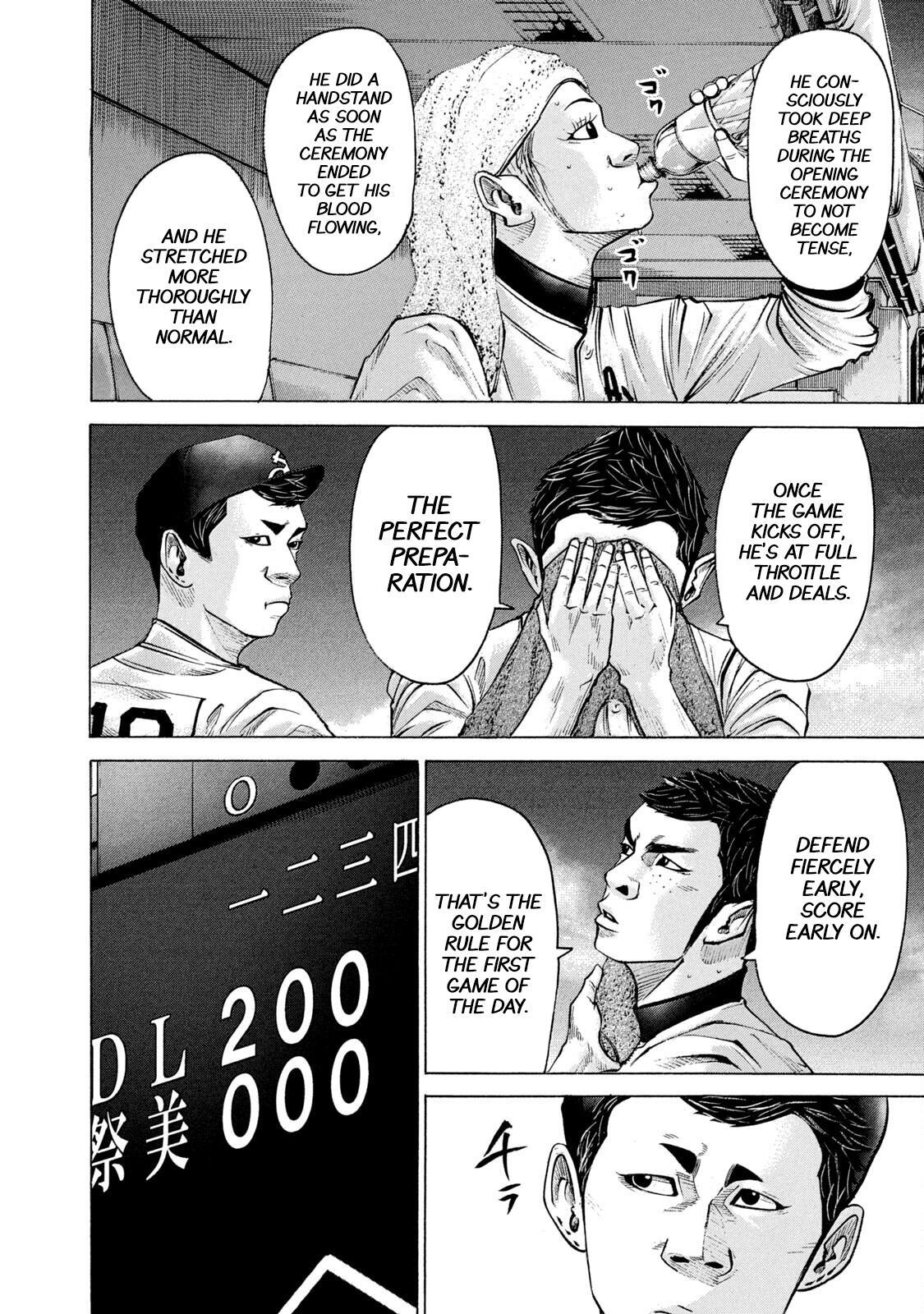 Read Battle Studies Manga Online