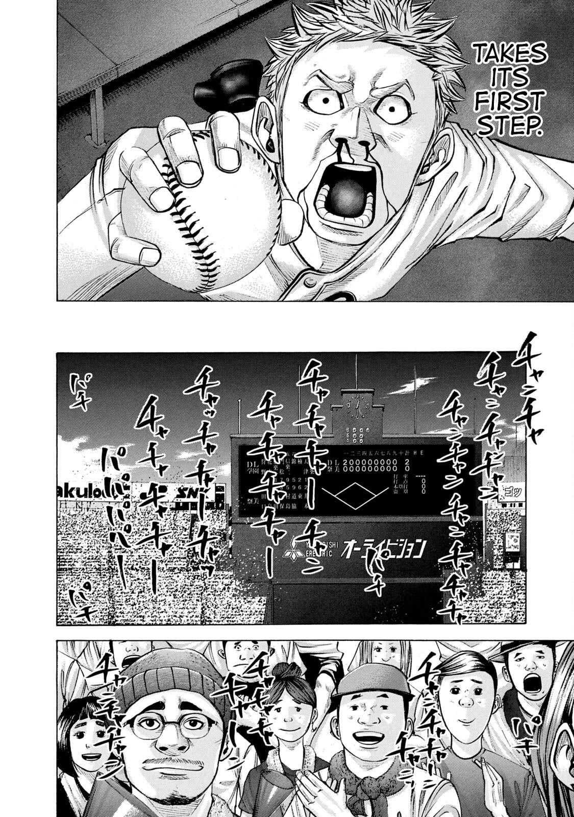 Read Battle Studies Manga Online