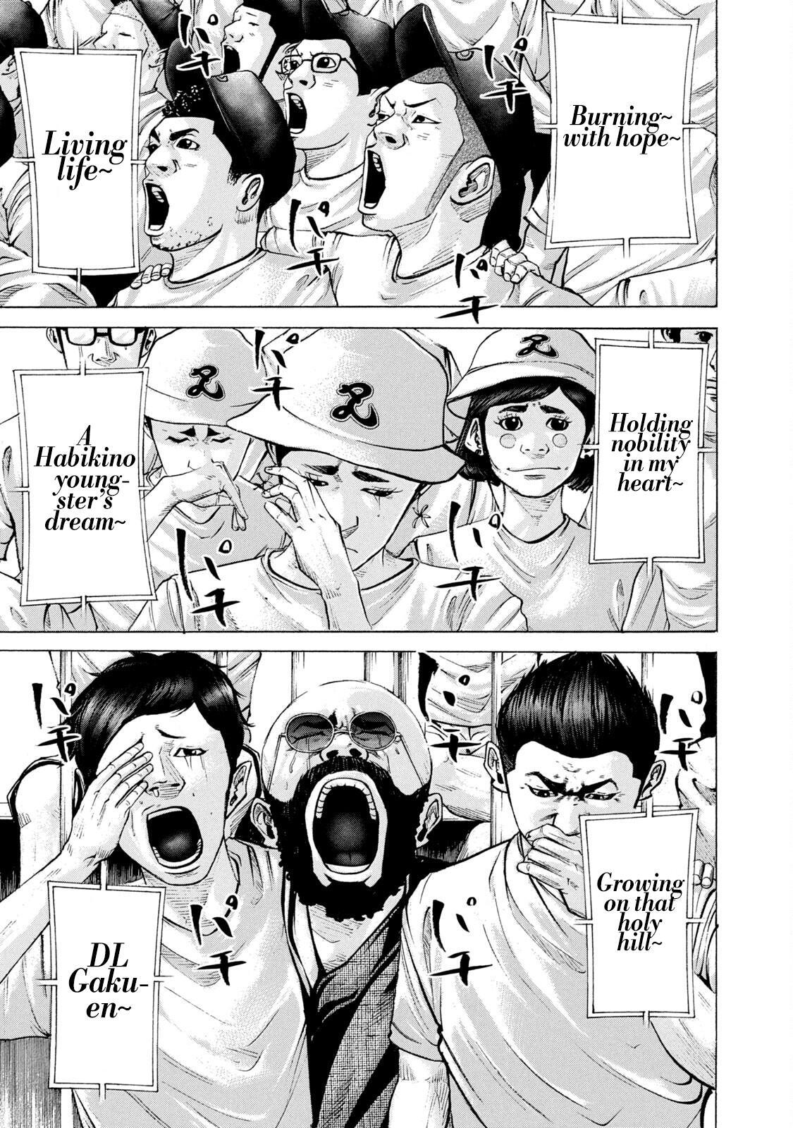 Read Battle Studies Manga Online