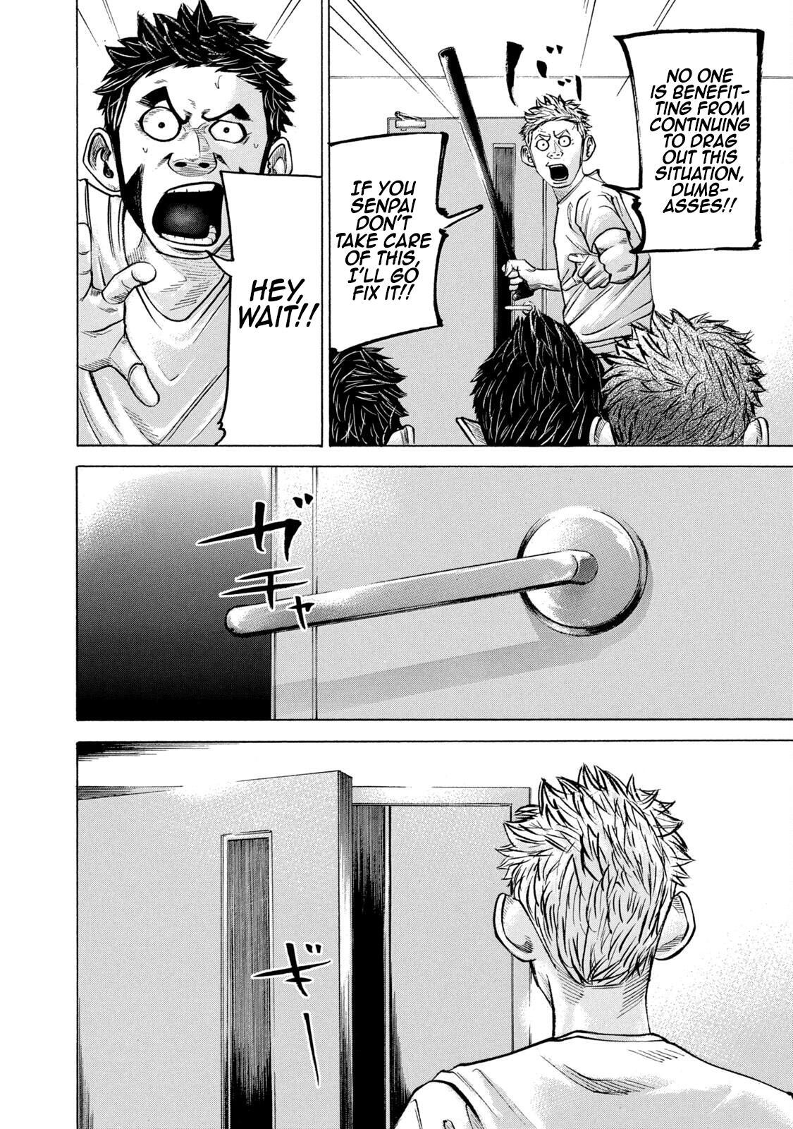 Read Battle Studies Manga Online