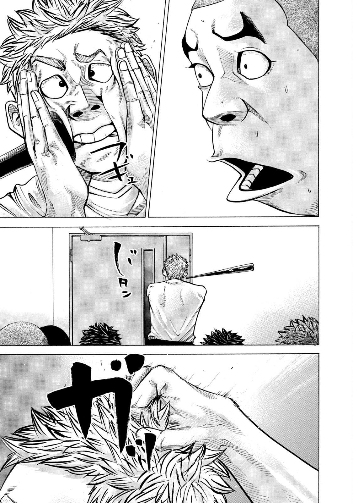 Read Battle Studies Manga Online