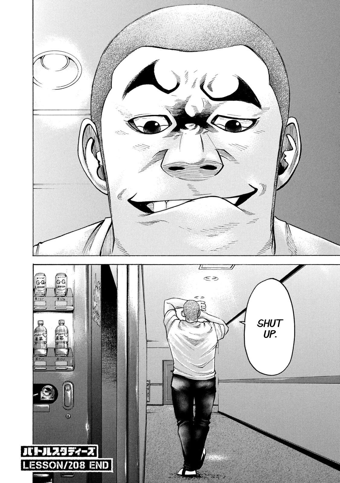 Read Battle Studies Manga Online