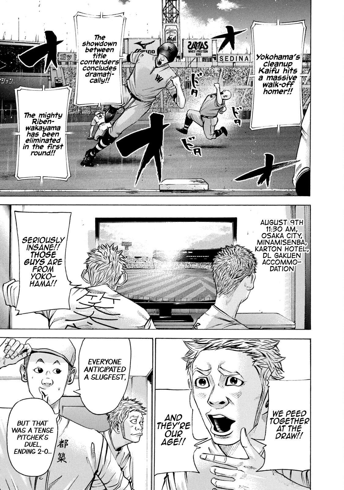 Read Battle Studies Manga Online