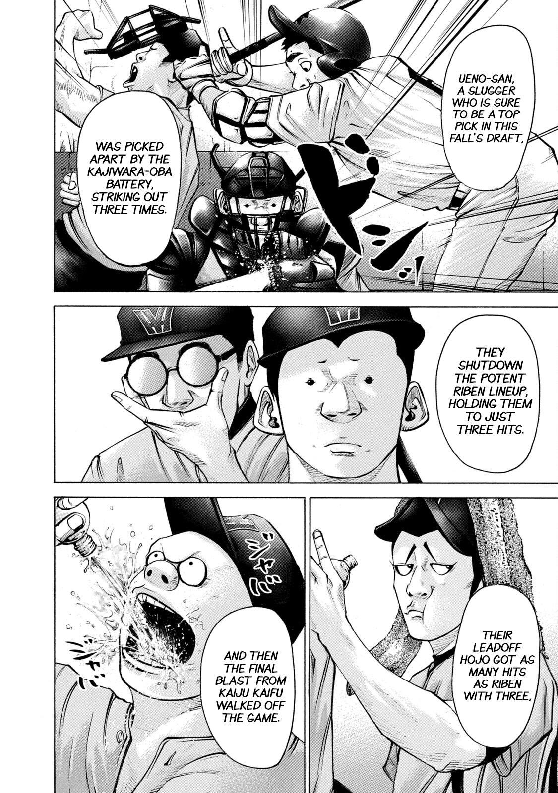 Read Battle Studies Manga Online