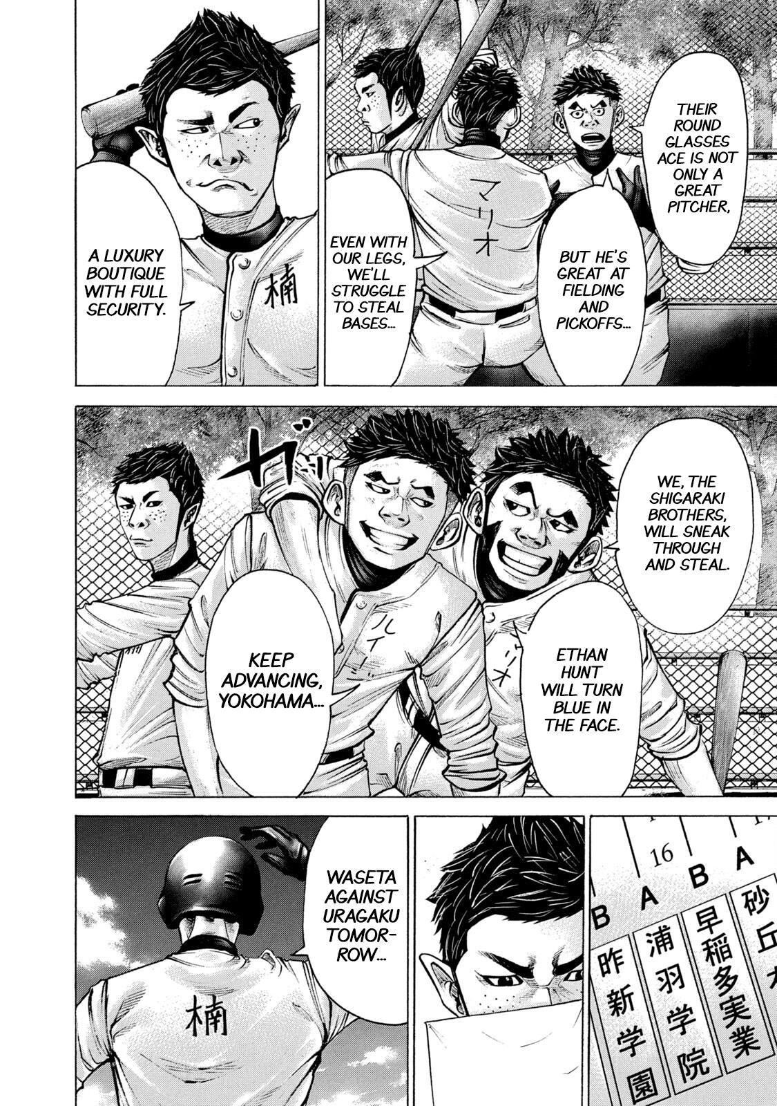 Read Battle Studies Manga Online