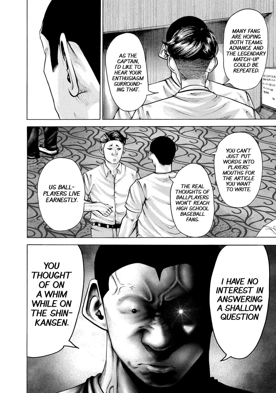 Read Battle Studies Manga Online