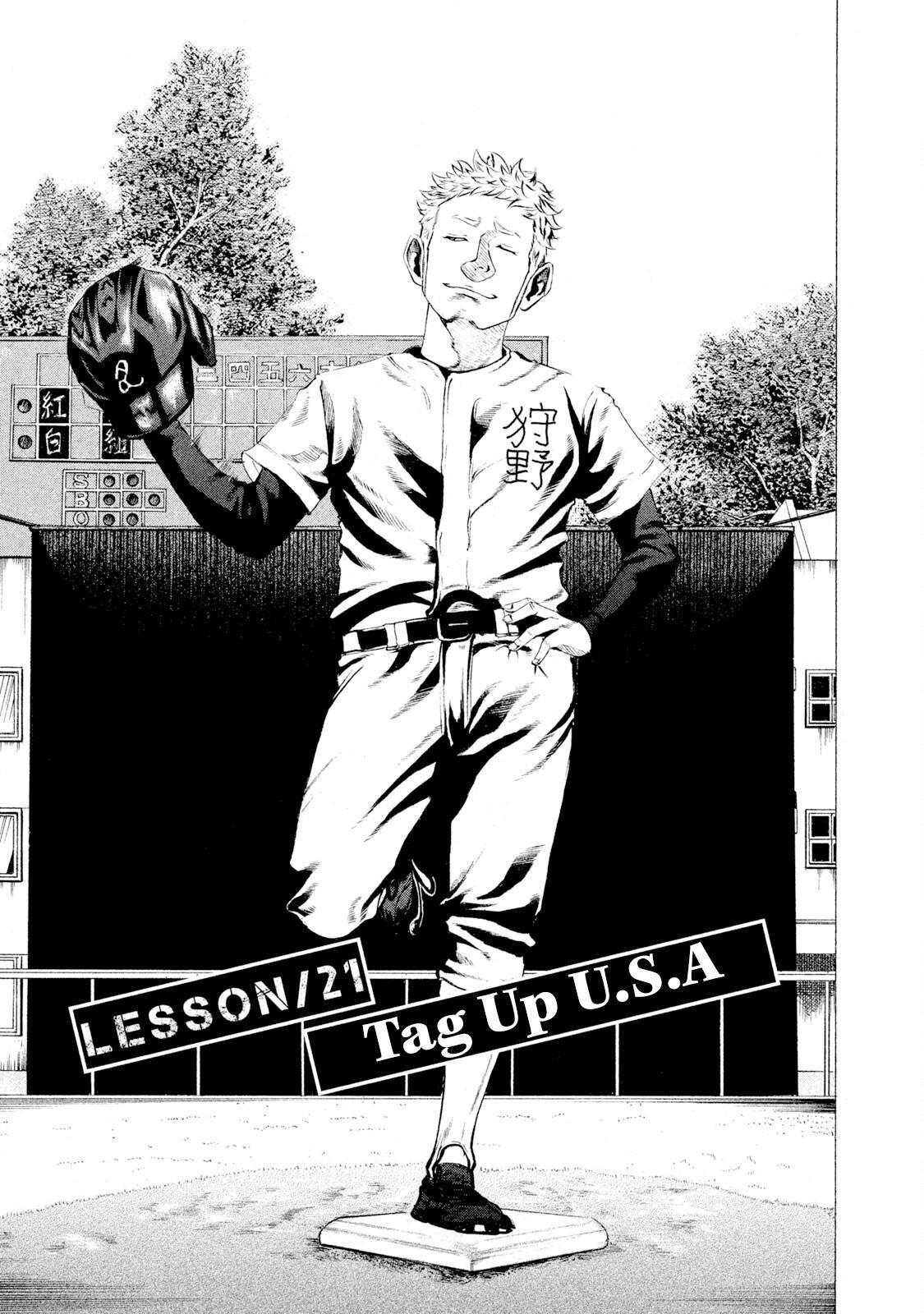 Read Battle Studies Manga Online