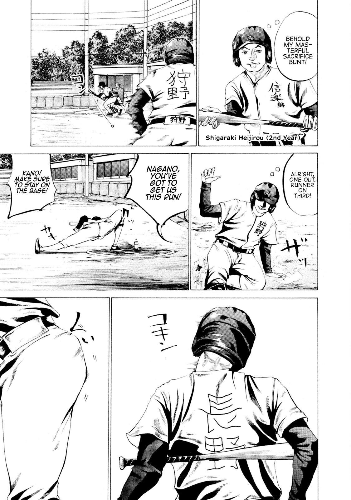 Read Battle Studies Manga Online