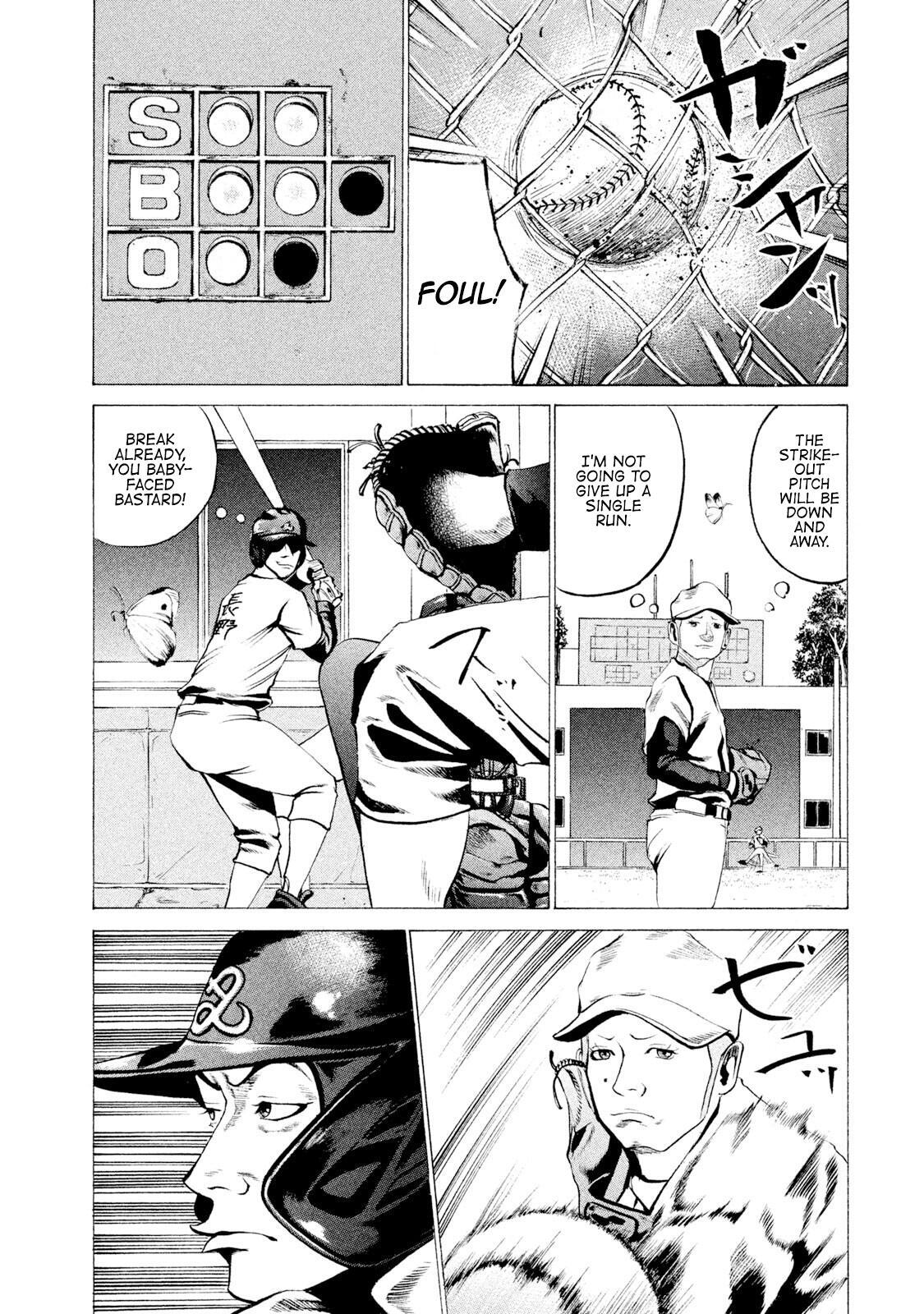 Read Battle Studies Manga Online