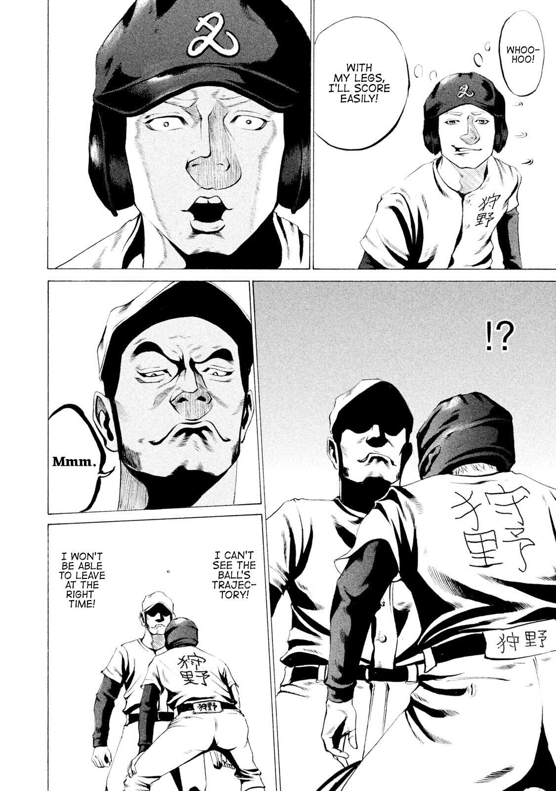 Read Battle Studies Manga Online