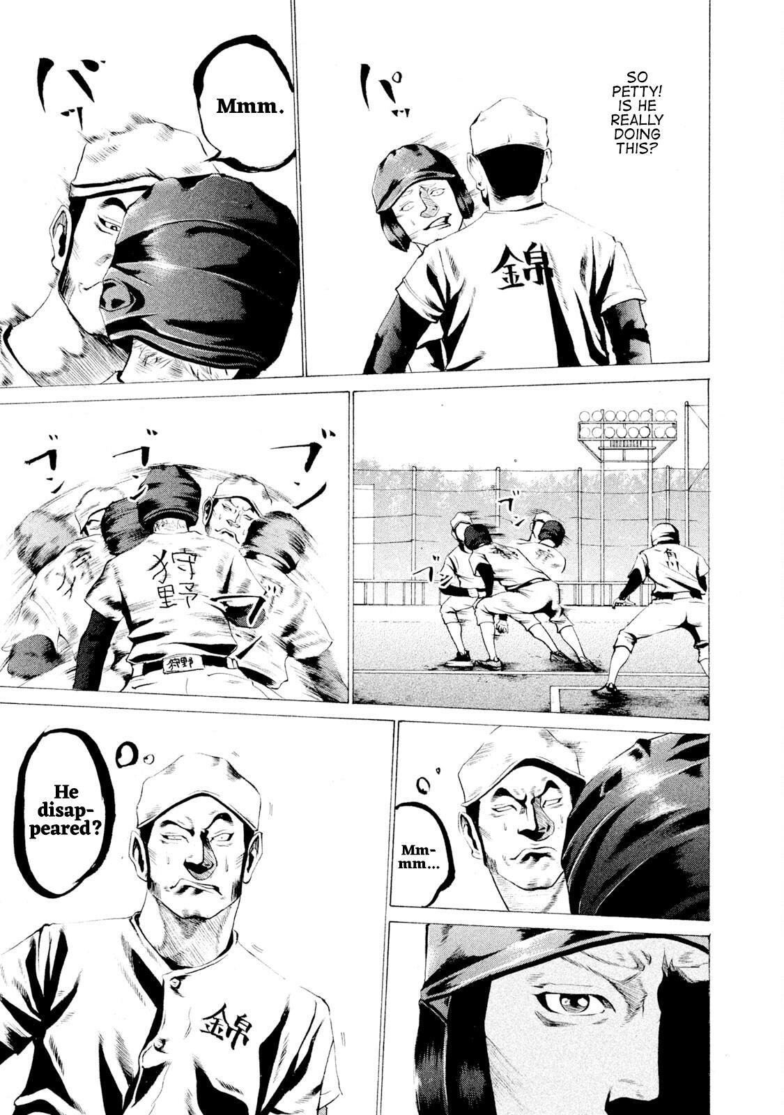 Read Battle Studies Manga Online