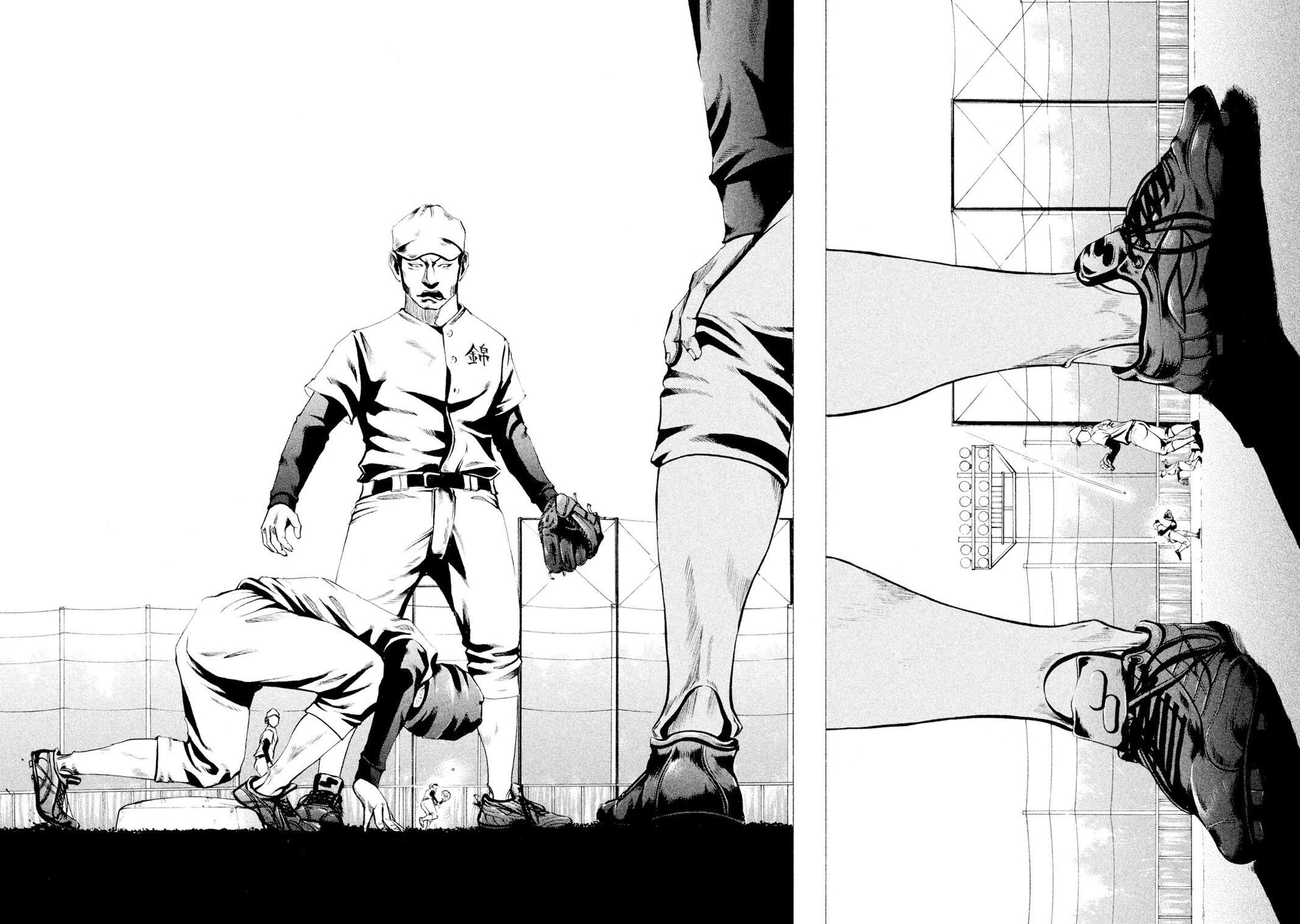 Read Battle Studies Manga Online